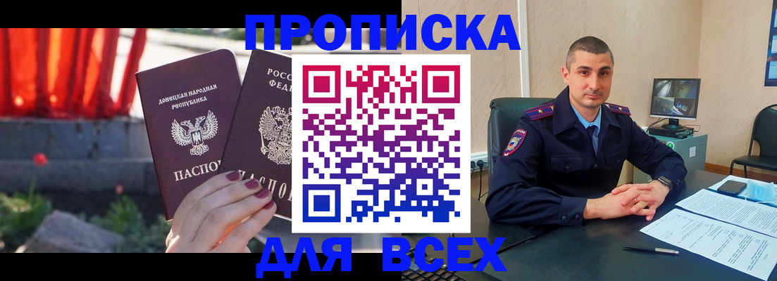 регистрация в Няндоме