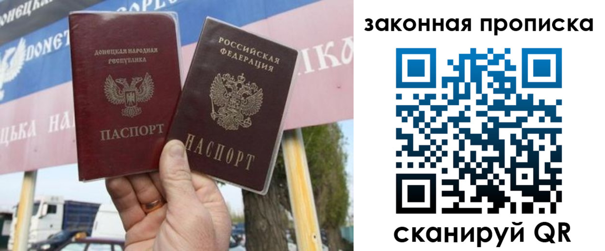 миграционный учет в Няндоме