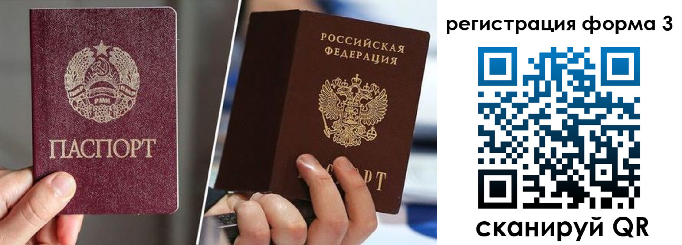 временная регистрация госуслуги в Няндоме